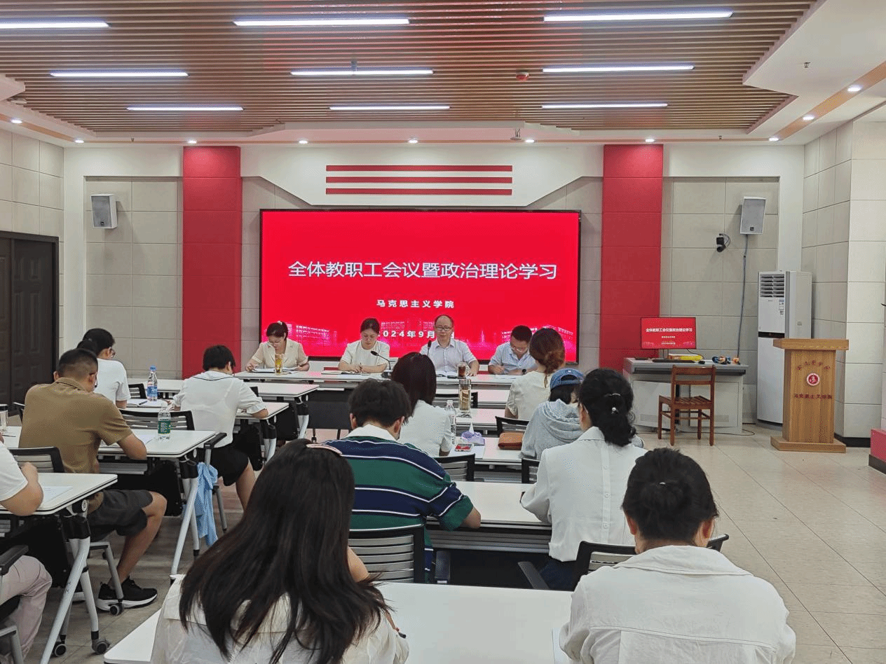 永乐高官网首页入口召开...